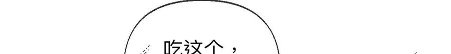 118·神秘的照片人-男友半糖半盐-岸部遥 & 冷亦蓝（第14张）