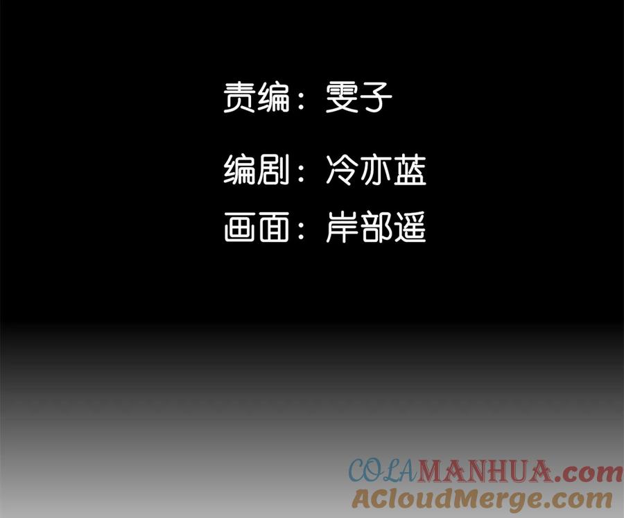 119·家人的羁绊-男友半糖半盐-岸部遥 & 冷亦蓝（第7张）