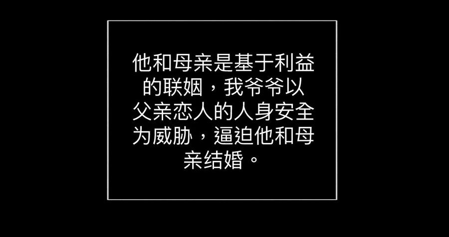 119·家人的羁绊-男友半糖半盐-岸部遥 & 冷亦蓝（第23张）
