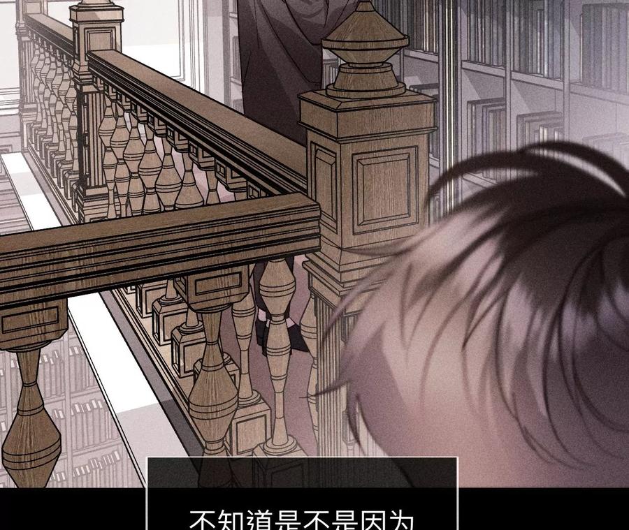 119·家人的羁绊-男友半糖半盐-岸部遥 & 冷亦蓝（第30张）