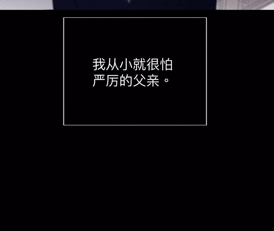 119·家人的羁绊-男友半糖半盐-岸部遥 & 冷亦蓝（第33张）
