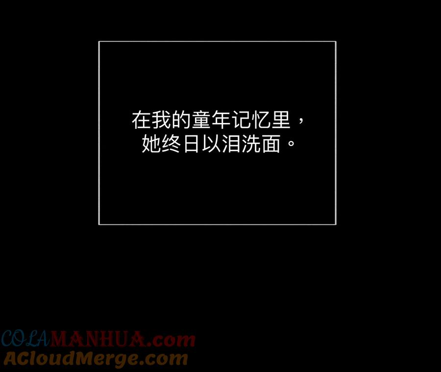 119·家人的羁绊-男友半糖半盐-岸部遥 & 冷亦蓝（第28张）