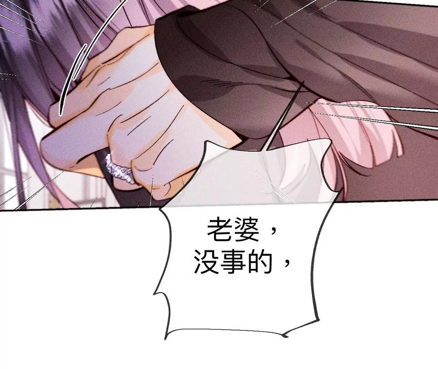 120·柴立镜-男友半糖半盐-岸部遥 & 冷亦蓝（第11张）
