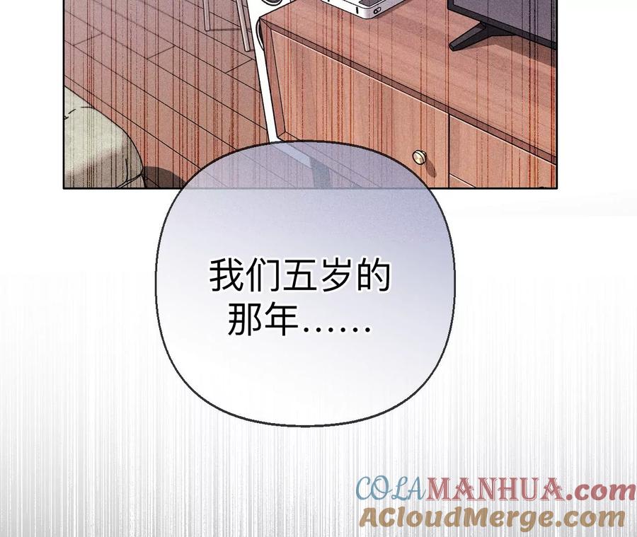 120·柴立镜-男友半糖半盐-岸部遥 & 冷亦蓝（第28张）
