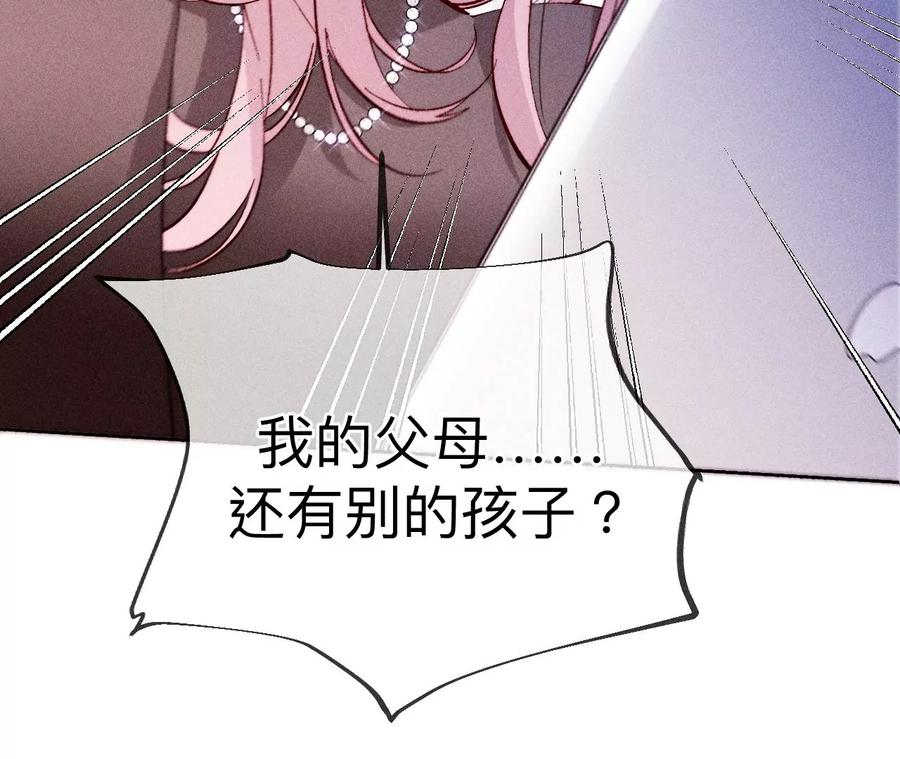 120·柴立镜-男友半糖半盐-岸部遥 & 冷亦蓝（第9张）