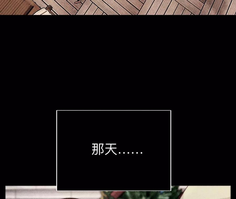 120·柴立镜-男友半糖半盐-岸部遥 & 冷亦蓝（第33张）