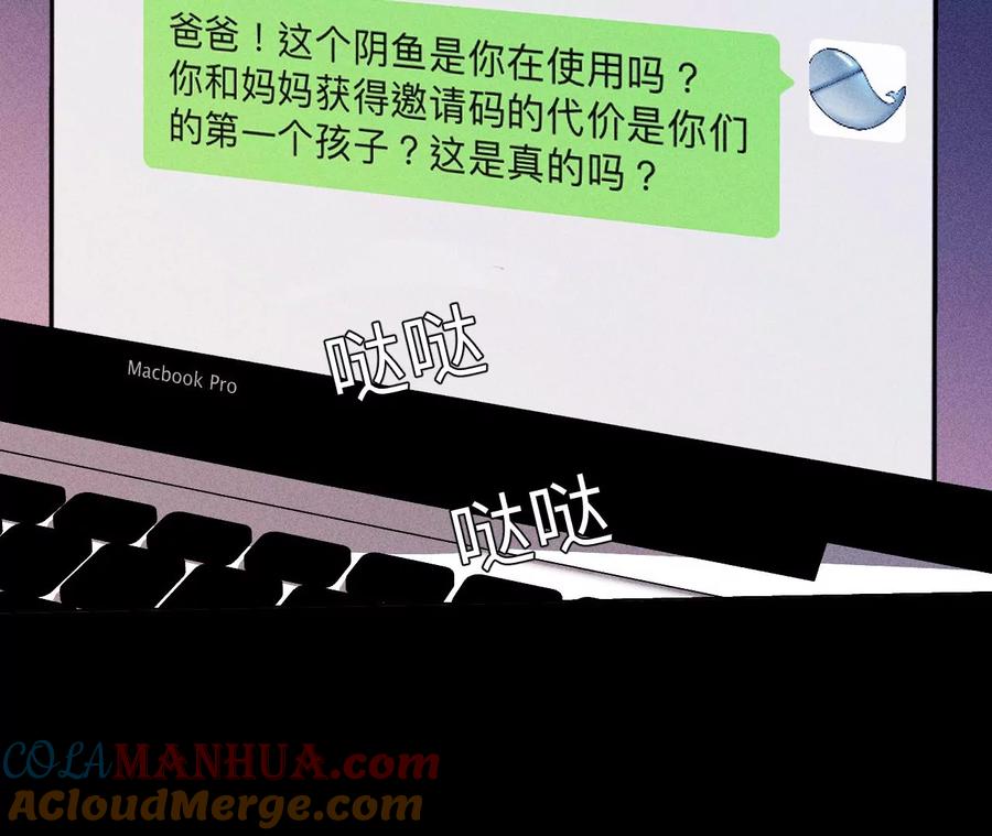 121·我们见过吗？-男友半糖半盐-岸部遥 & 冷亦蓝（第13张）