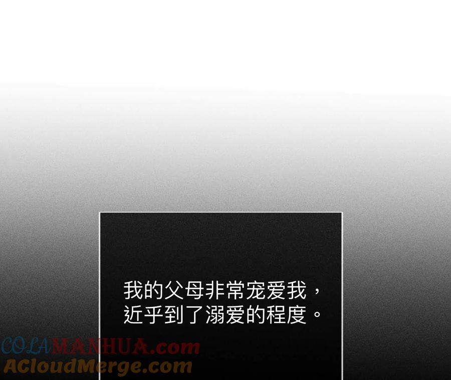 121·我们见过吗？-男友半糖半盐-岸部遥 & 冷亦蓝（第7张）