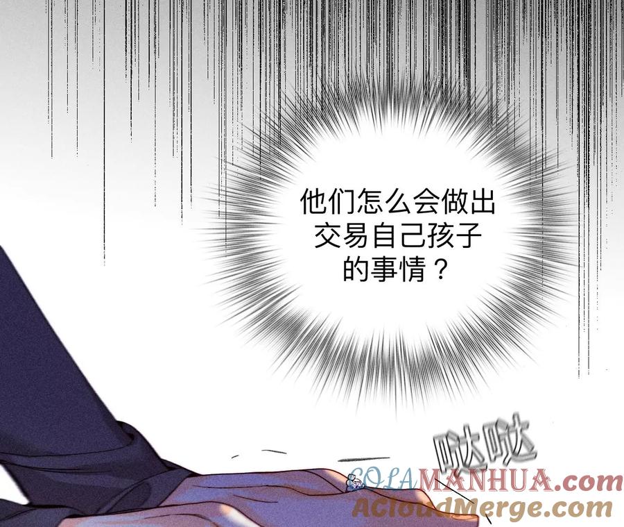 121·我们见过吗？-男友半糖半盐-岸部遥 & 冷亦蓝（第10张）