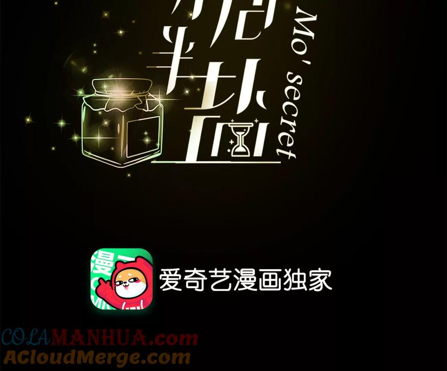 122·哥嫂的前缘-男友半糖半盐-岸部遥 & 冷亦蓝（第4张）