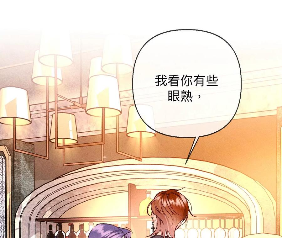 122·哥嫂的前缘-男友半糖半盐-岸部遥 & 冷亦蓝（第8张）