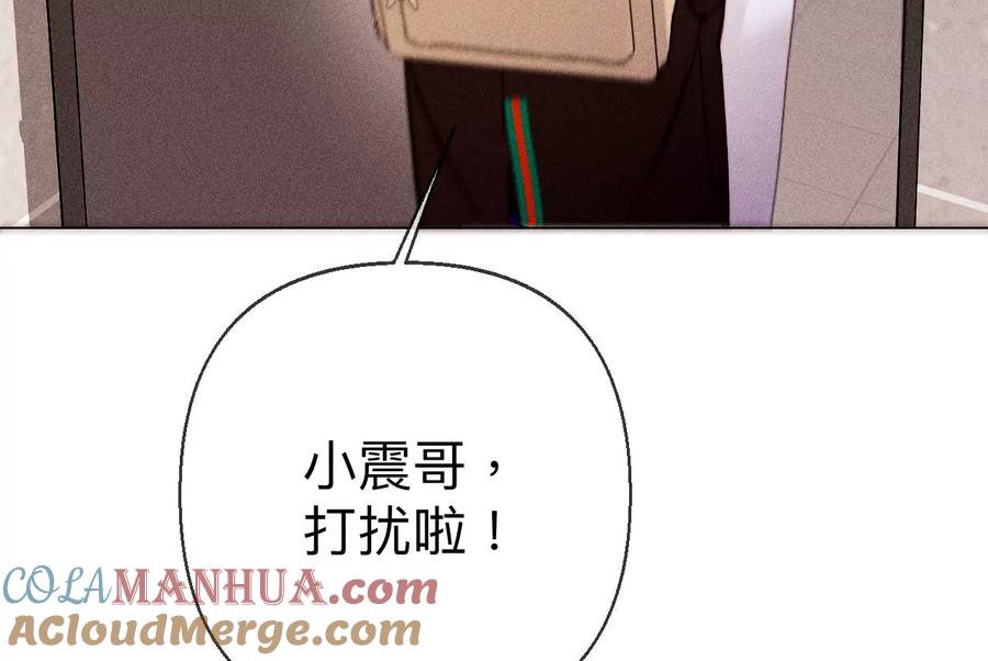 123·偷拍之人是ta？-男友半糖半盐-岸部遥 & 冷亦蓝（第28张）