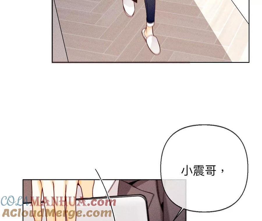 123·偷拍之人是ta？-男友半糖半盐-岸部遥 & 冷亦蓝（第31张）