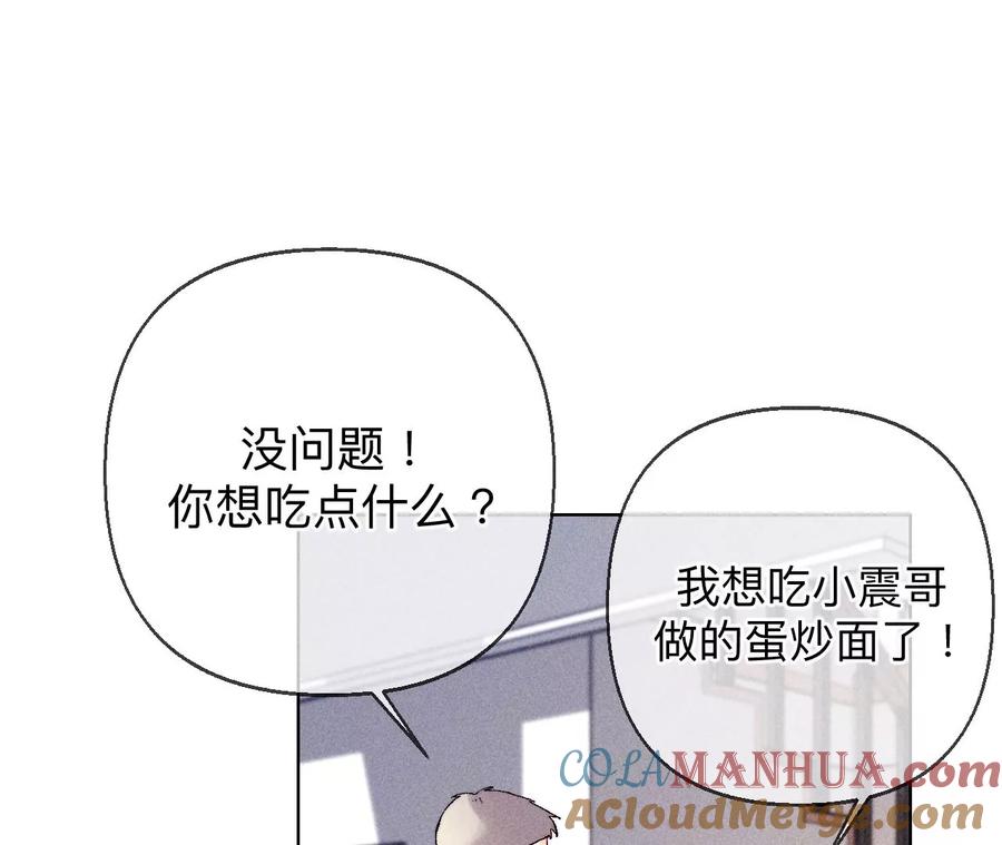 123·偷拍之人是ta？-男友半糖半盐-岸部遥 & 冷亦蓝（第34张）