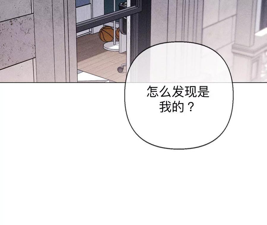 124·激动的墨墨-男友半糖半盐-岸部遥 & 冷亦蓝（第23张）