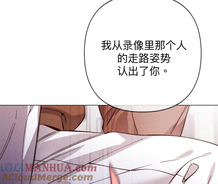 124·激动的墨墨-男友半糖半盐-岸部遥 & 冷亦蓝（第29张）