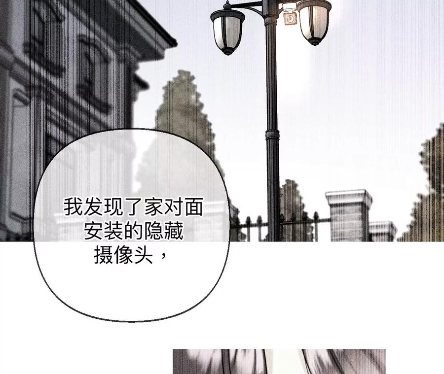 124·激动的墨墨-男友半糖半盐-岸部遥 & 冷亦蓝（第26张）