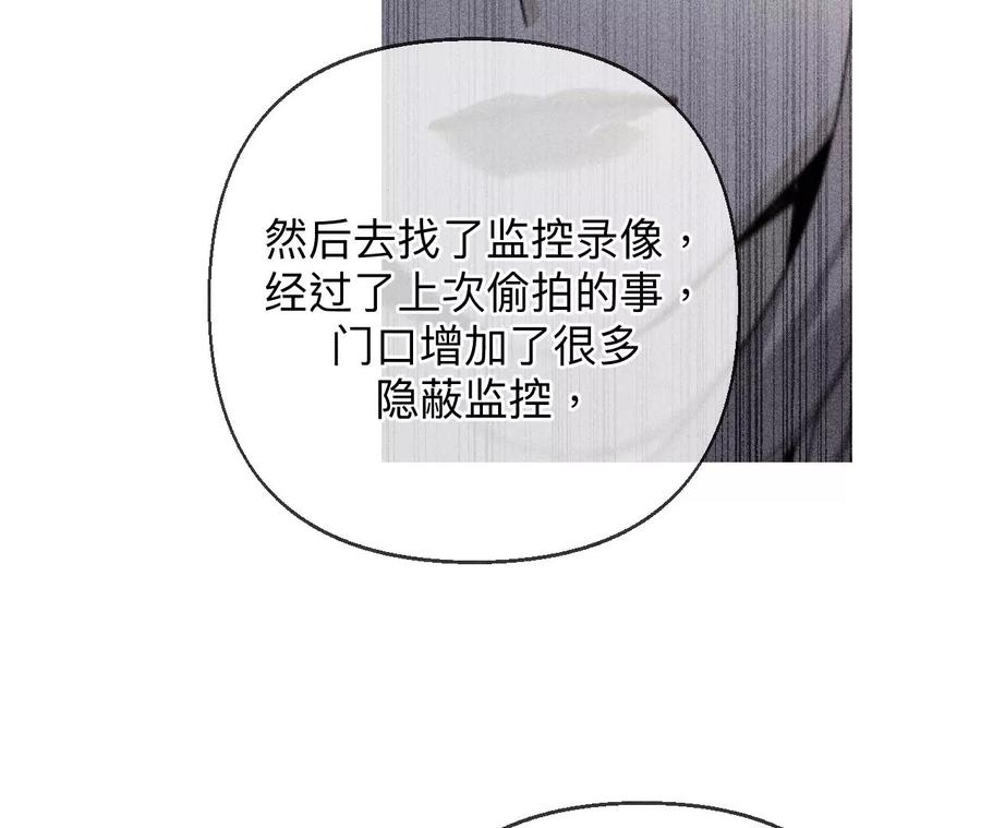 124·激动的墨墨-男友半糖半盐-岸部遥 & 冷亦蓝（第28张）