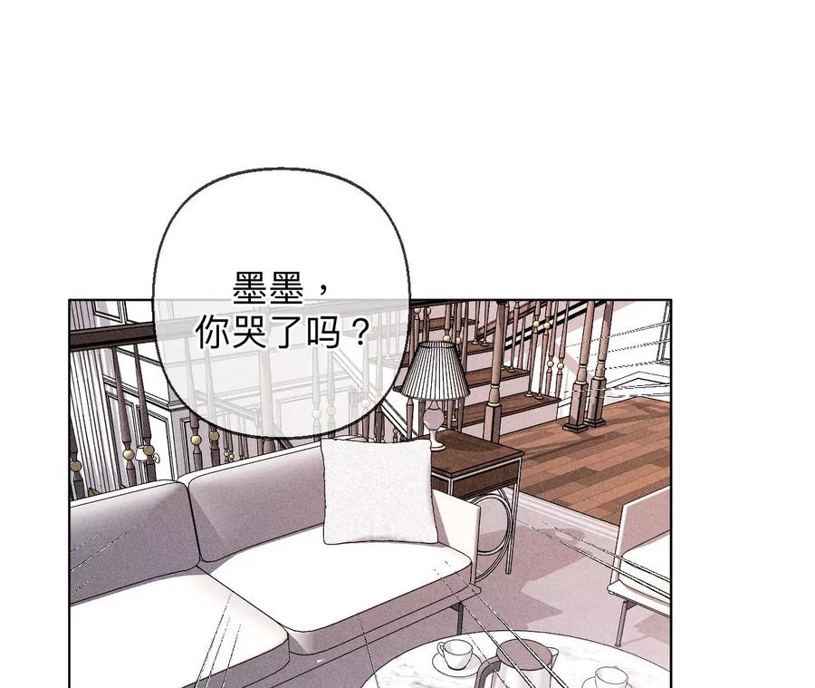 125·情难自禁-男友半糖半盐-岸部遥 & 冷亦蓝（第26张）