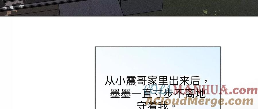 125·情难自禁-男友半糖半盐-岸部遥 & 冷亦蓝（第10张）