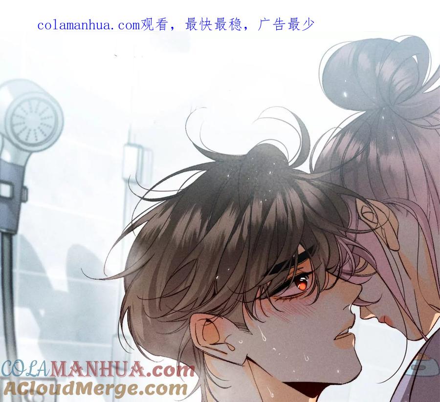 125·情难自禁-男友半糖半盐-岸部遥 & 冷亦蓝（第1张）