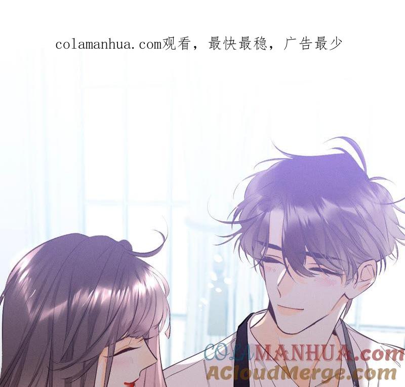 11·要啥都给你！-男友半糖半盐-岸部遥 & 冷亦蓝（第1张）