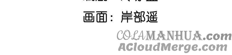 11·要啥都给你！-男友半糖半盐-岸部遥 & 冷亦蓝（第5张）