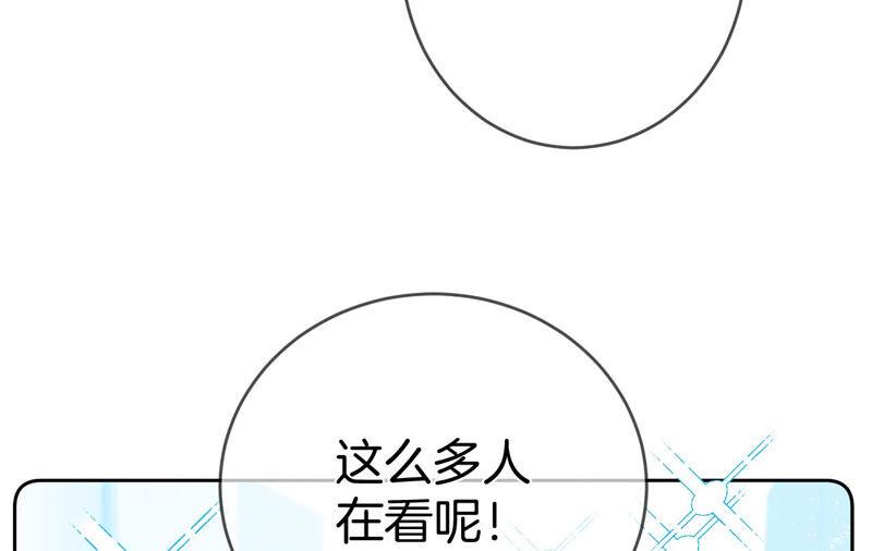 11·要啥都给你！-男友半糖半盐-岸部遥 & 冷亦蓝（第23张）