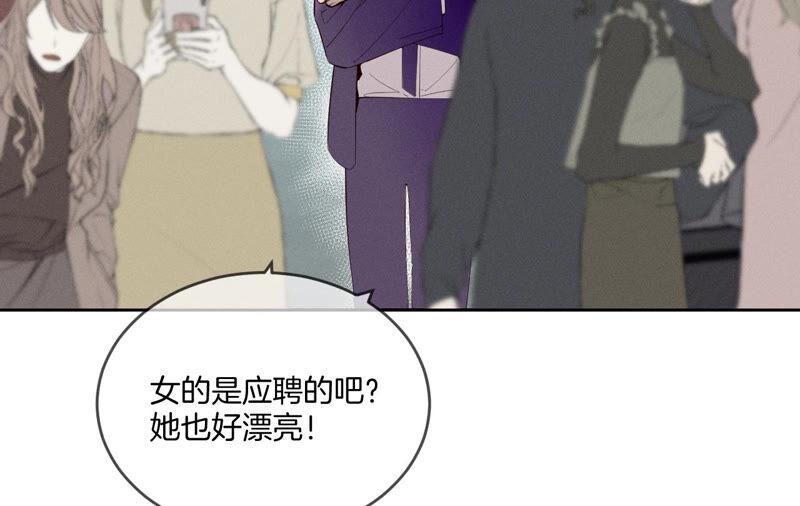 11·要啥都给你！-男友半糖半盐-岸部遥 & 冷亦蓝（第27张）