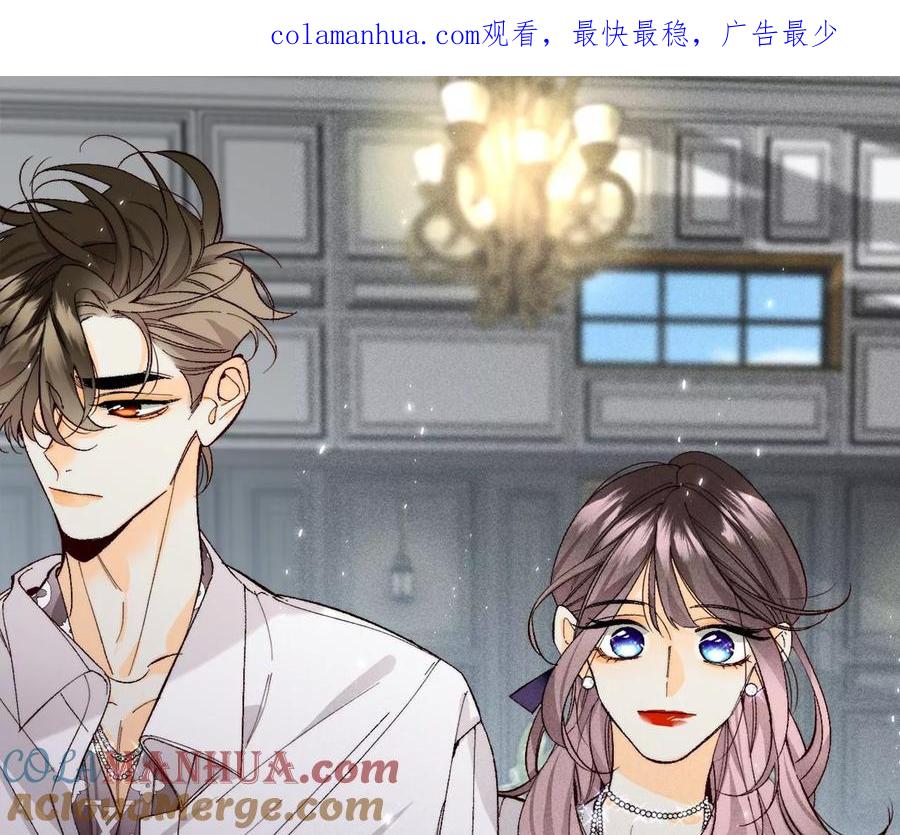 126·守护我爱的人-男友半糖半盐-岸部遥 & 冷亦蓝（第1张）