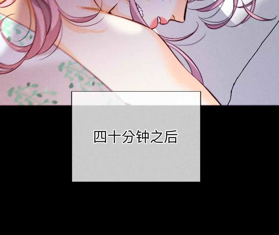 126·守护我爱的人-男友半糖半盐-岸部遥 & 冷亦蓝（第11张）