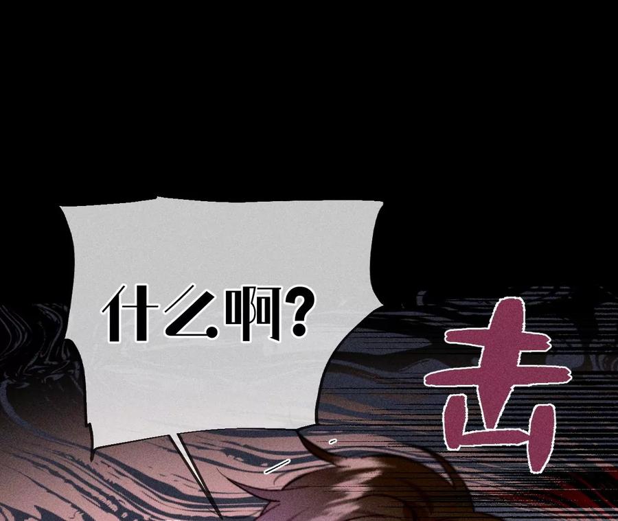 126·守护我爱的人-男友半糖半盐-岸部遥 & 冷亦蓝（第23张）