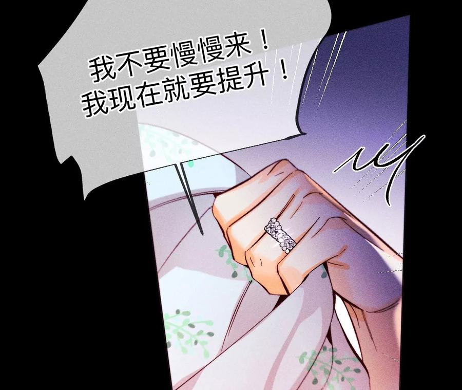 126·守护我爱的人-男友半糖半盐-岸部遥 & 冷亦蓝（第27张）