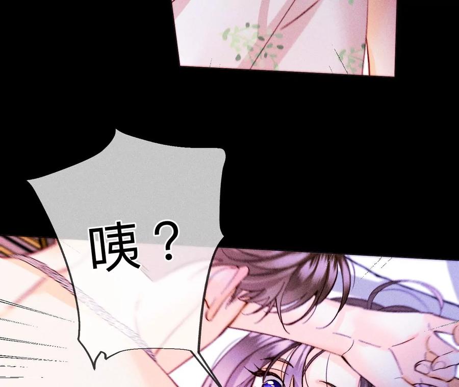 126·守护我爱的人-男友半糖半盐-岸部遥 & 冷亦蓝（第28张）