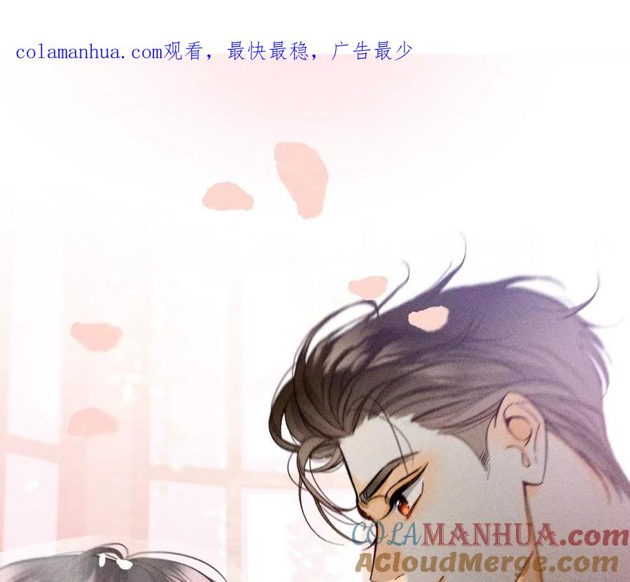 127·最后一个六合社成员-男友半糖半盐-岸部遥 & 冷亦蓝（第1张）