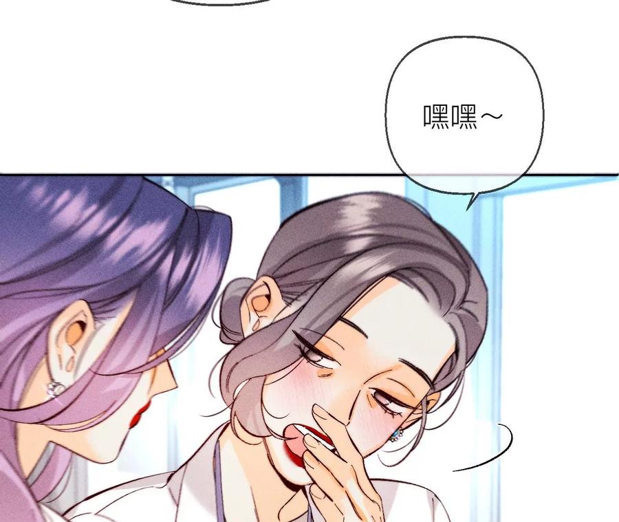 128·得到的，失去的-男友半糖半盐-岸部遥 & 冷亦蓝（第19张）