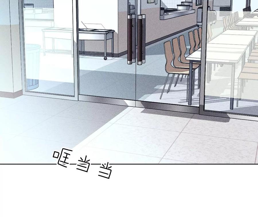 128·得到的，失去的-男友半糖半盐-岸部遥 & 冷亦蓝（第28张）