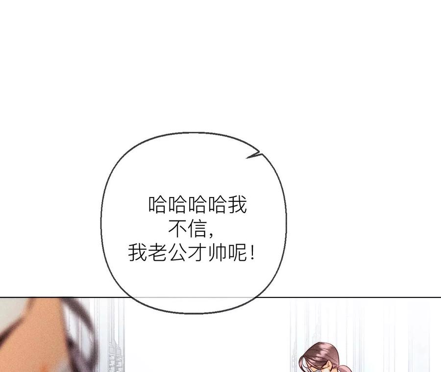 128·得到的，失去的-男友半糖半盐-岸部遥 & 冷亦蓝（第22张）