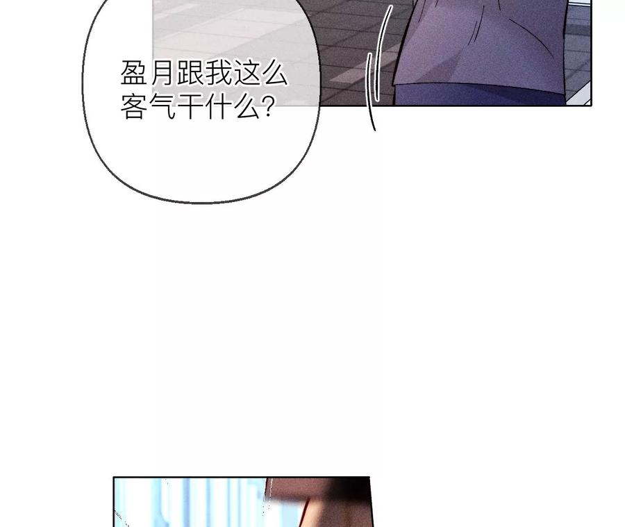 128·得到的，失去的-男友半糖半盐-岸部遥 & 冷亦蓝（第10张）