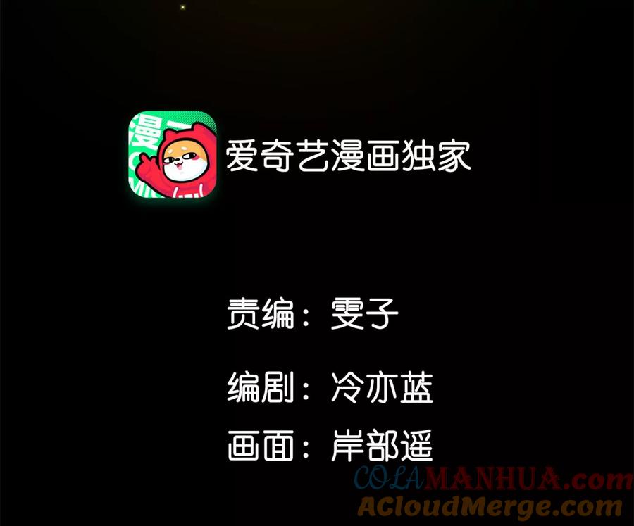 128·得到的，失去的-男友半糖半盐-岸部遥 & 冷亦蓝（第5张）