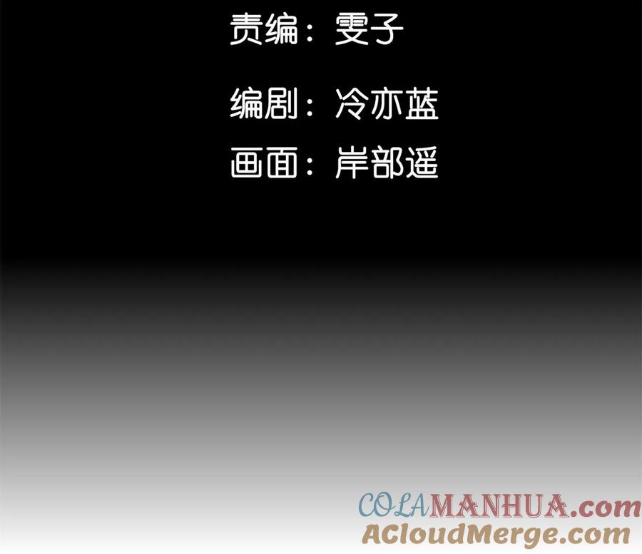 129·与君初相识-男友半糖半盐-岸部遥 & 冷亦蓝（第5张）