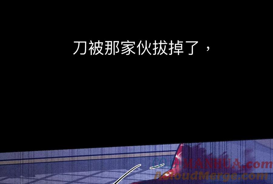 129·与君初相识-男友半糖半盐-岸部遥 & 冷亦蓝（第33张）