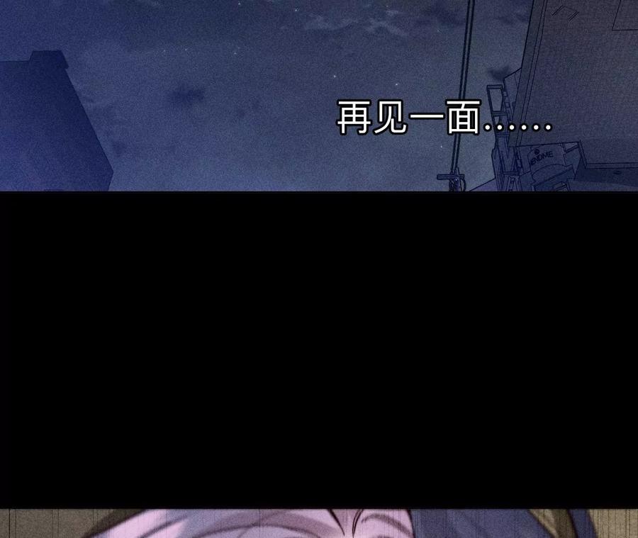 129·与君初相识-男友半糖半盐-岸部遥 & 冷亦蓝（第39张）