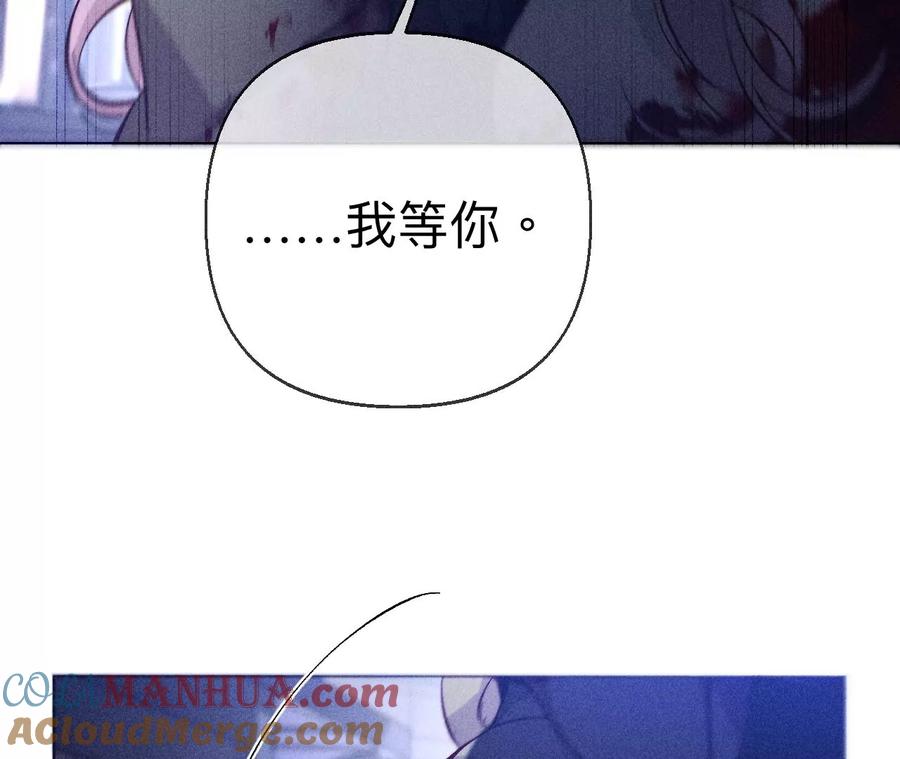 129·与君初相识-男友半糖半盐-岸部遥 & 冷亦蓝（第17张）