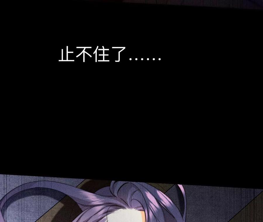 129·与君初相识-男友半糖半盐-岸部遥 & 冷亦蓝（第35张）