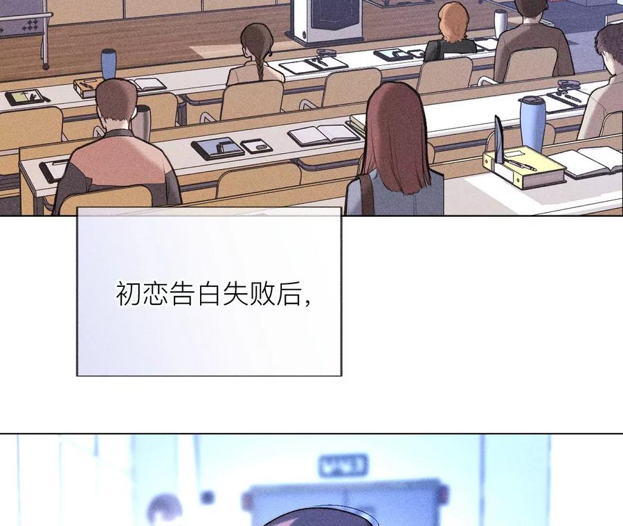 130·守株待兔-男友半糖半盐-岸部遥 & 冷亦蓝（第8张）