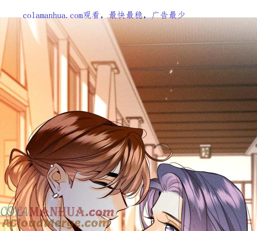 130·守株待兔-男友半糖半盐-岸部遥 & 冷亦蓝（第1张）