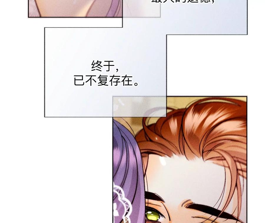 131·此生深爱-男友半糖半盐-岸部遥 & 冷亦蓝（第24张）