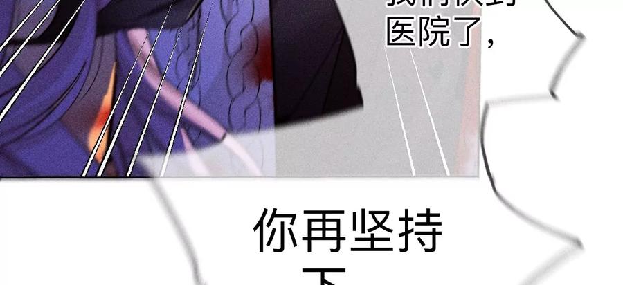 131·此生深爱-男友半糖半盐-岸部遥 & 冷亦蓝（第40张）