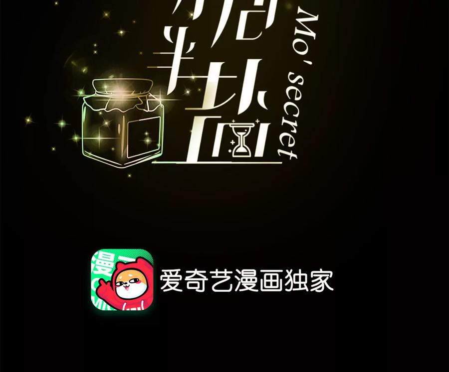 131·此生深爱-男友半糖半盐-岸部遥 & 冷亦蓝（第4张）